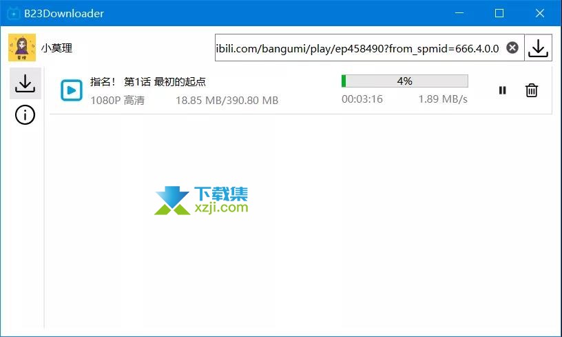 B23Download(B站视频下载)使用教程