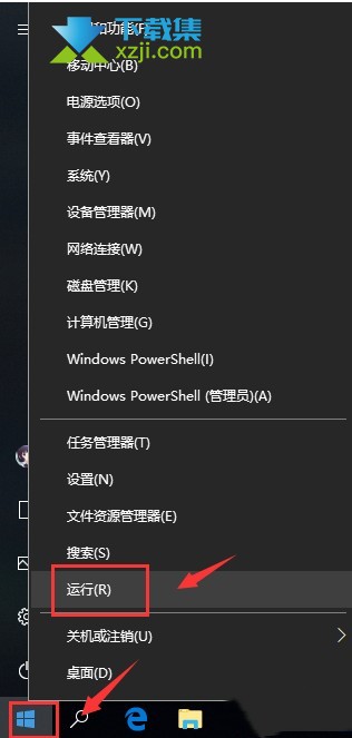 Steam出现错误代码-118解决方法