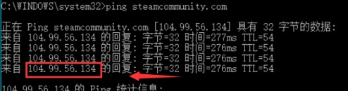 Steam出现错误代码-118解决方法