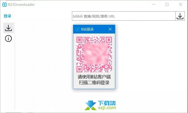 B23Download(B站视频下载)使用教程