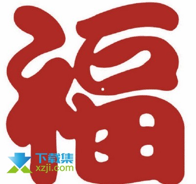 2022年支付宝友善福获得方法 百分百出友善福图片大全