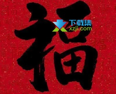 2022年支付宝友善福获得方法 百分百出友善福图片大全