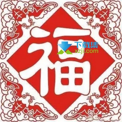 2022年支付宝友善福获得方法 百分百出友善福图片大全