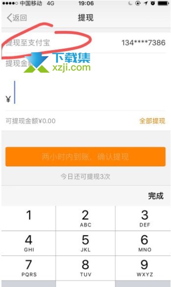 2022微博集卡红包怎么提现 2022微博集卡活动攻略