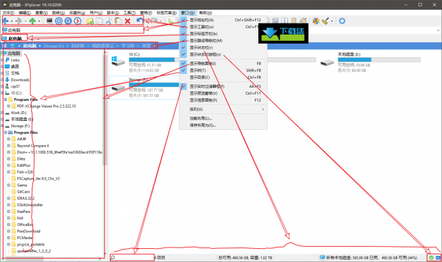 Windows文件管理器对比：xplorer2 vs XYplorer哪个好