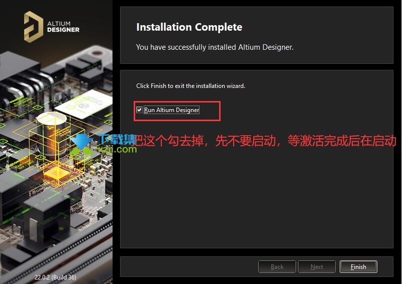 Altium Designer 2021激活安装教程介绍