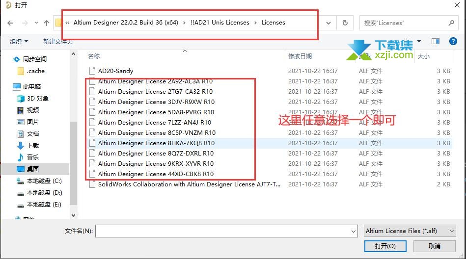 Altium Designer 2021激活安装教程介绍