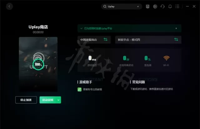 《彩虹六号异种》在Uplay和XGP平台上怎么下载游戏