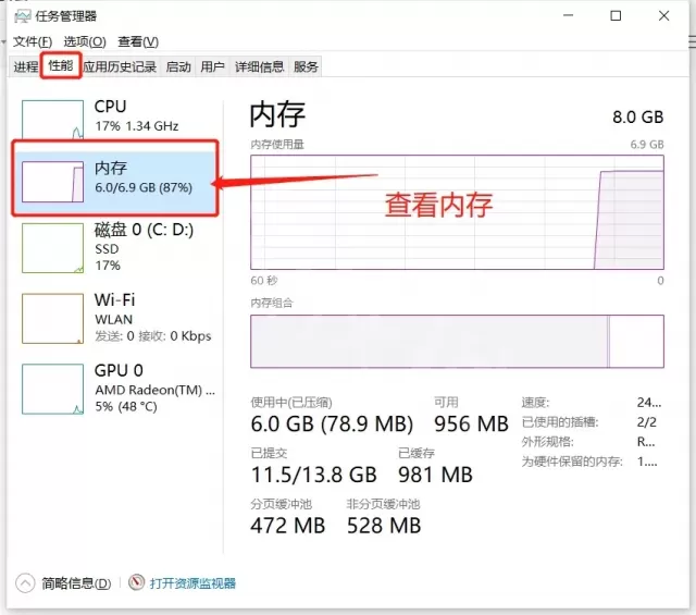 《彩虹六号异种》游戏崩溃连不上服务器解决方法