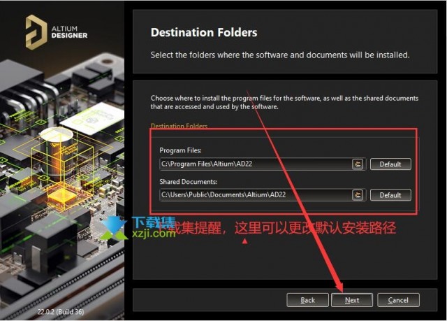 Altium Designer 2021激活安装教程介绍