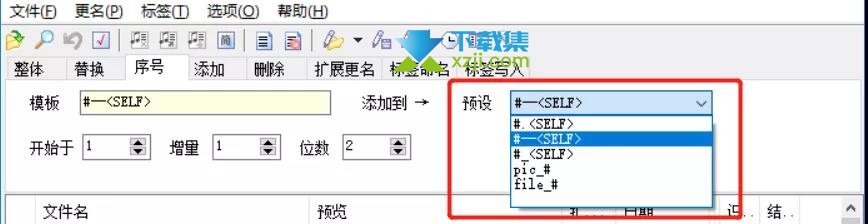 拖把更名器图文使用方法教程