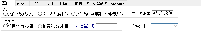 拖把更名器图文使用方法教程