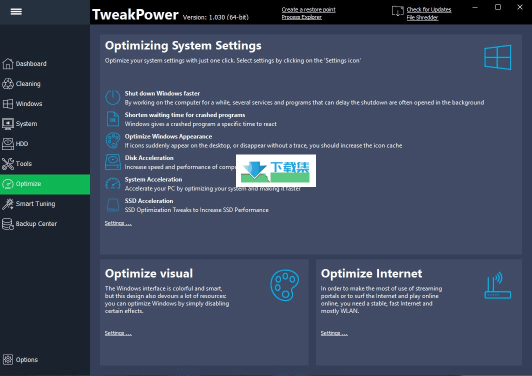 TweakPower界面3