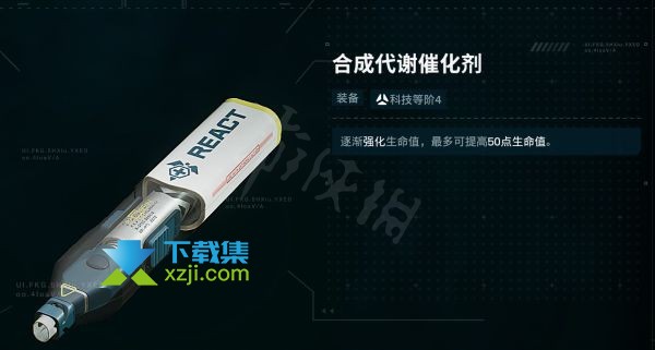 《彩虹六号异种》游戏中都有哪些道具 各道具使用方法