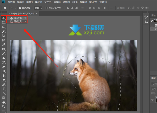 怎么使用PhotoShop套索工具抠图后移动到其他位置