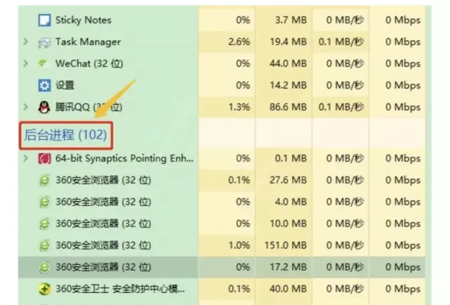 《彩虹六号异种》游戏系统经常崩溃解决方法