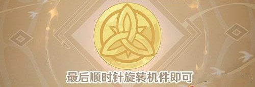 《原神手游》灯中妙影活动第二天答案是什么