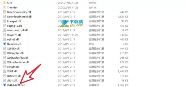 迅雷精简不限速版无视敏感资源轻松下载磁力资源