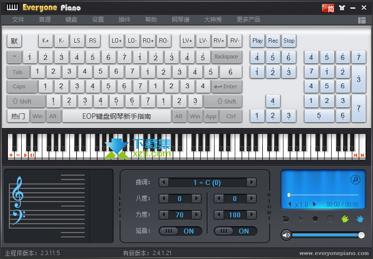 Everyone Piano界面2