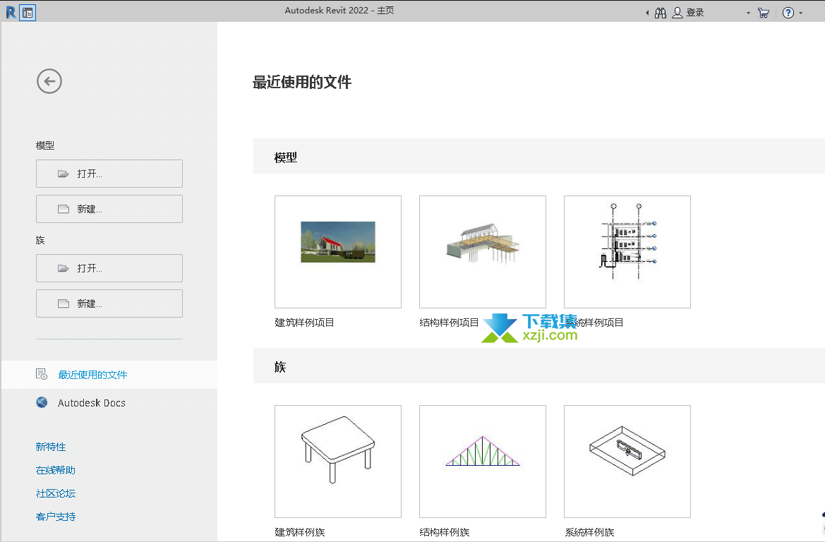 Autodesk Revit 2022界面1