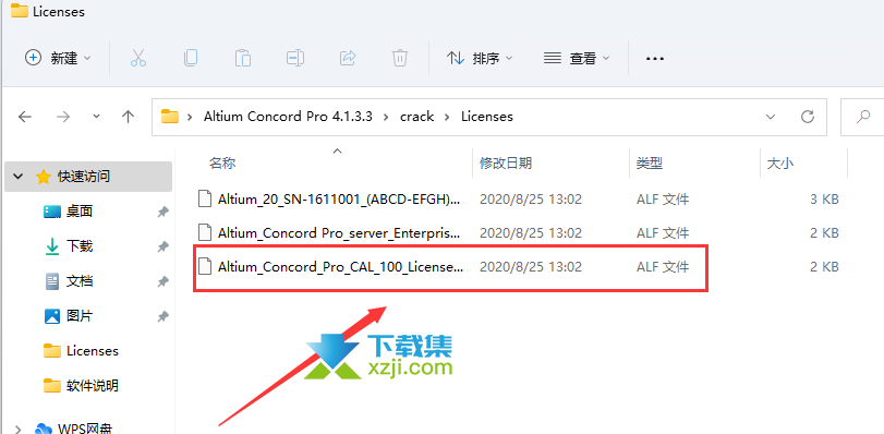 Altium Concord Pro 2022激活安装方法教程