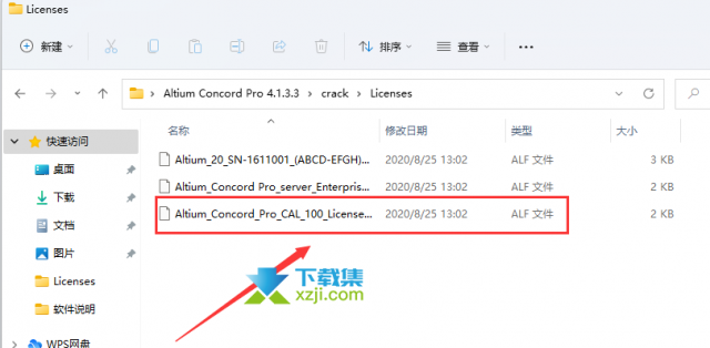 Altium Concord Pro 2022激活安装方法教程