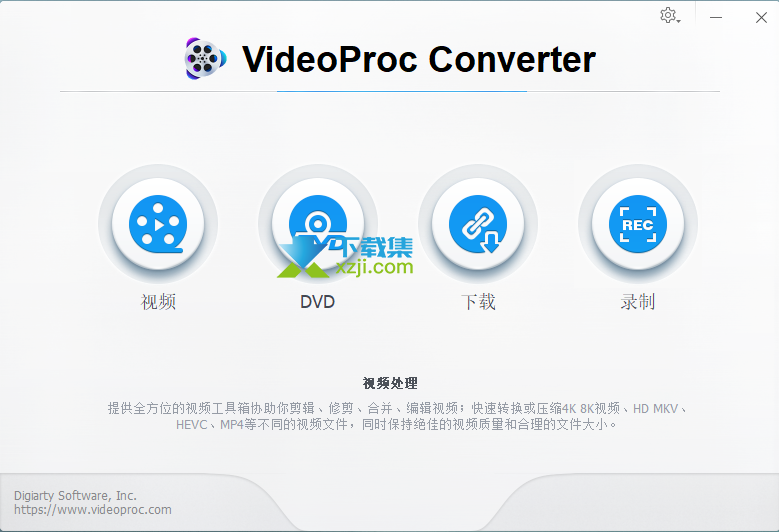 VideoProc Converter界面
