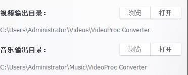 VideoProc Converter视频转换工具免激活使用方法