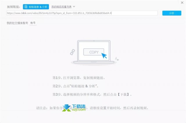 VideoProc Converter视频转换工具免激活使用方法