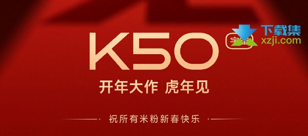 红米K50电竞版有哪几款机型，Redmi K50电竞版价格是多少