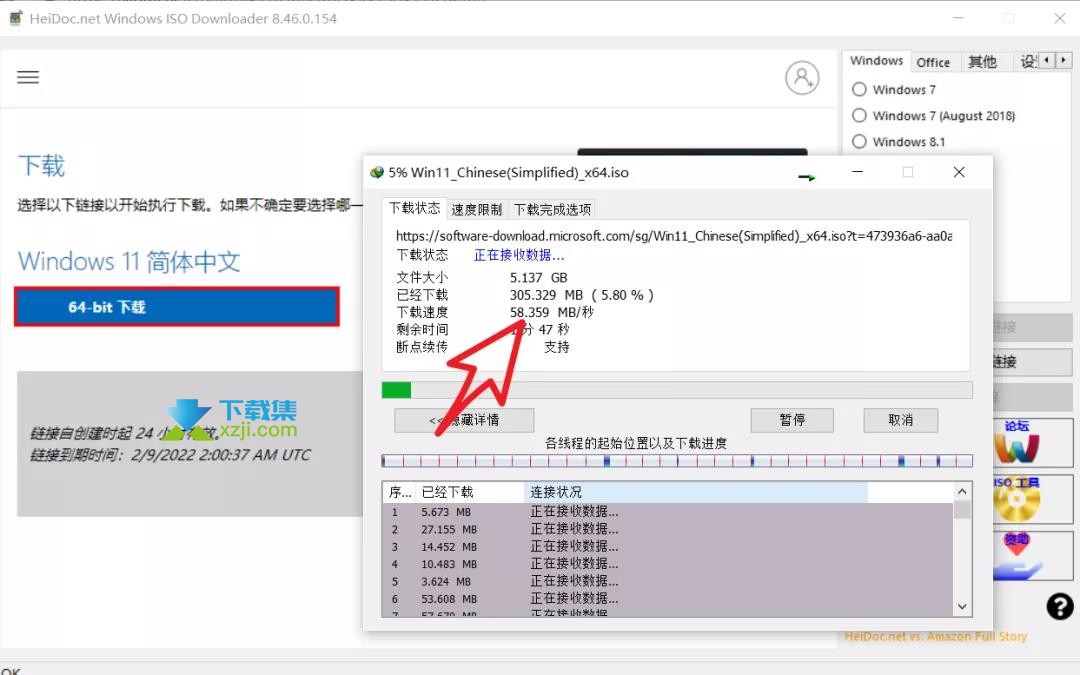 Windows ISO Downloader微软镜像下载工具使用教程