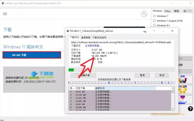 Windows ISO Downloader微软镜像下载工具使用教程