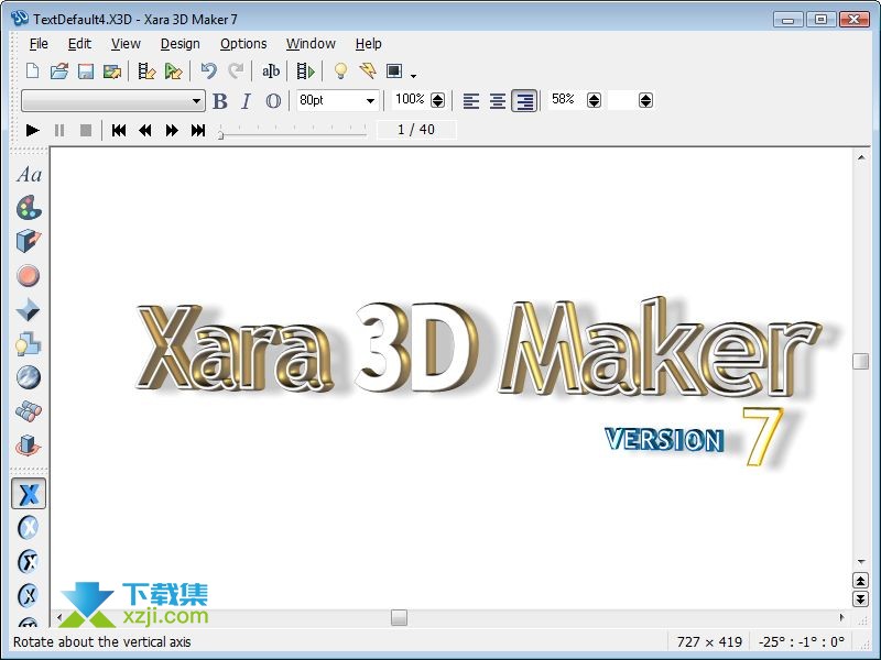 Xara 3D Maker界面