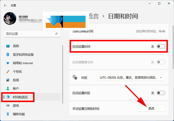 Win11系统输入法的选字框不见了怎么解决 打字候选框消失解决方法