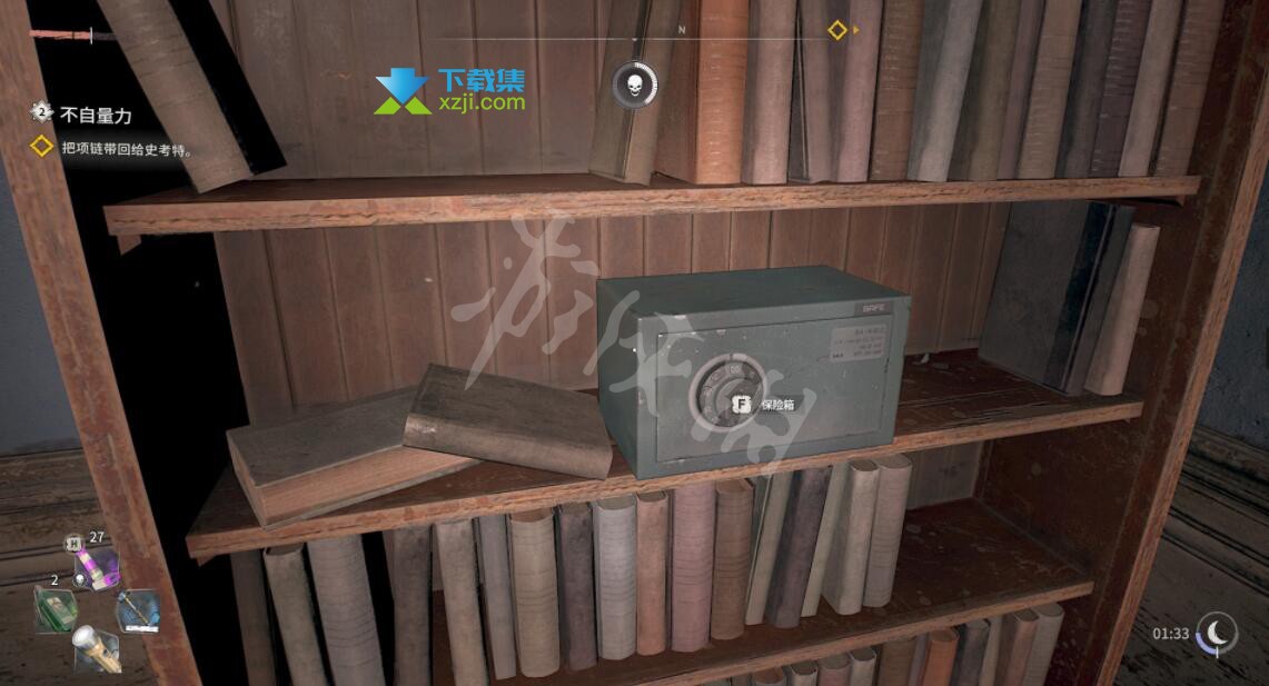 《消逝的光芒2》游戏中不自量力保险箱密码是什么