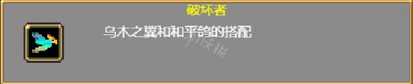 《吸血鬼幸存者》游戏中彩虹岛获得方法