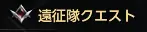 《失落的方舟》游戏怎么快速升级