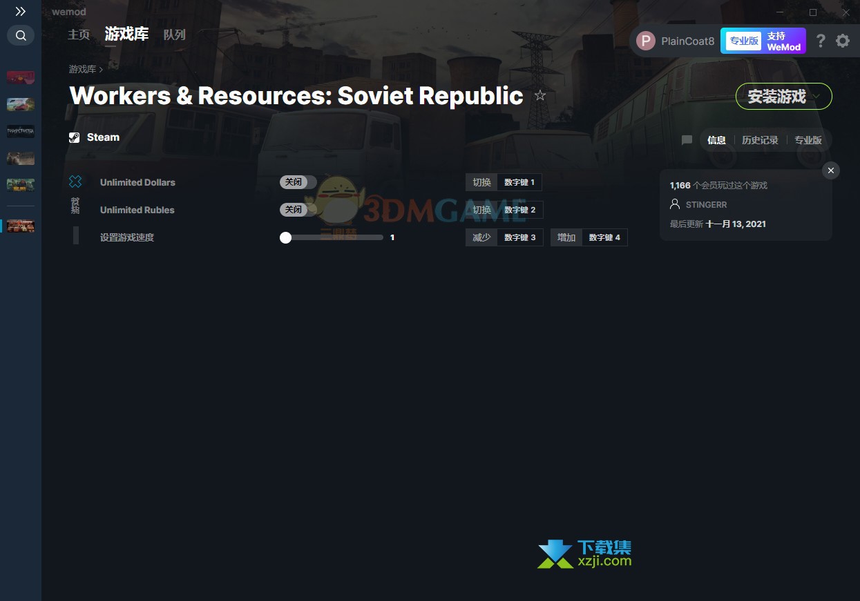 工人与资源苏维埃共和国修改器 +3