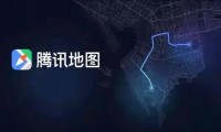 腾讯地图app下载,腾讯地图车机版下载,腾讯地图导航下载