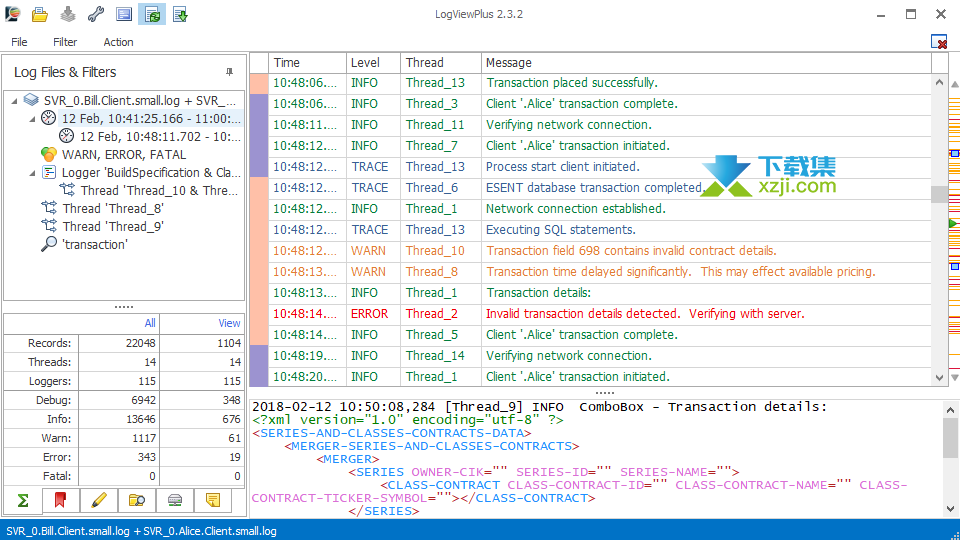 LogViewPlus界面