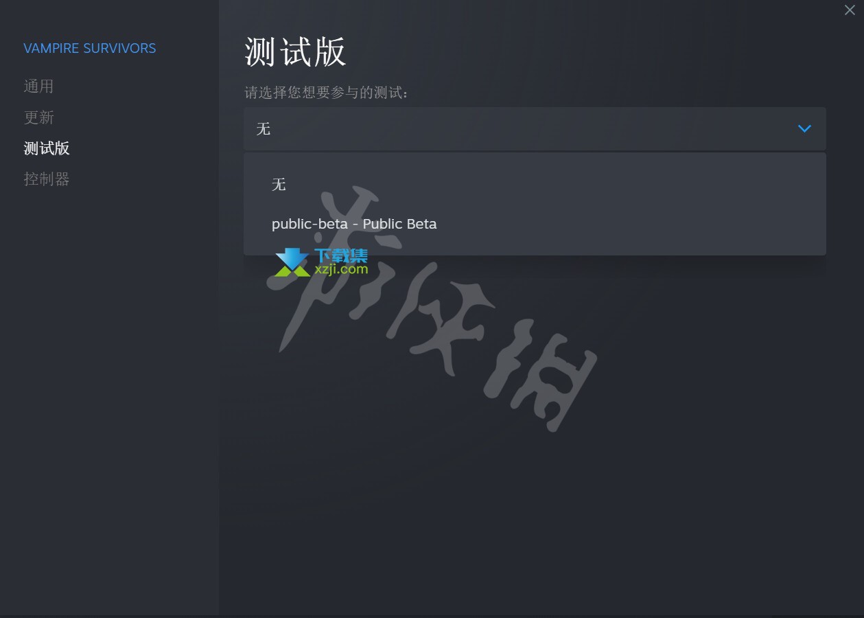 《吸血鬼幸存者》游戏中文界面设置方法