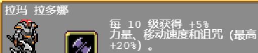 《吸血鬼幸存者》游戏中诅咒天赋使用测试方法