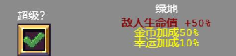 《吸血鬼幸存者》游戏中诅咒天赋使用测试方法