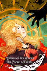 世界之谜死亡森林游戏下载-《世界之谜死亡森林》免安装中文版