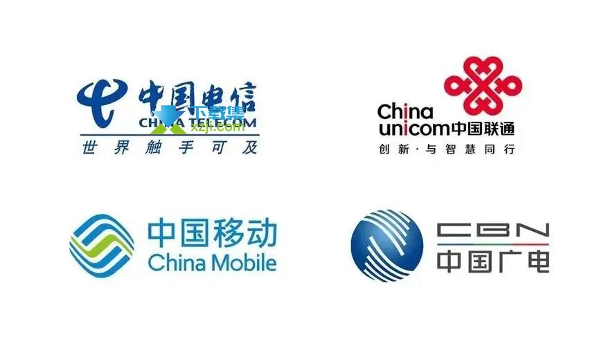 第四大运营商要来了,中国广电加入移动通讯市场,192号段公布