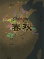 春秋游戏下载-《春秋》免安装中文版
