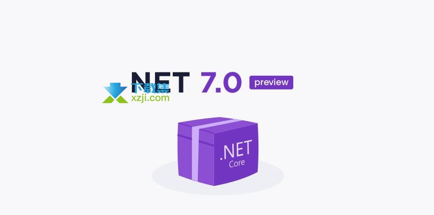 .NET 7.0预览版
