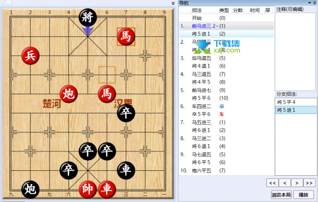 《大多数》游戏中象棋残局怎么解 大多数象棋残局解法路线图24