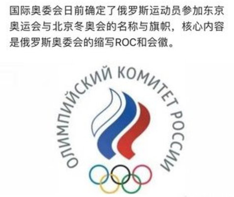 ROC是哪个国家的英文缩写