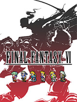 最终幻想6像素重制版游戏下载-《Final Fantasy VI Pixel Remaster》免安装版